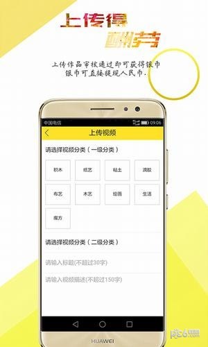 酷猴视频手机版
