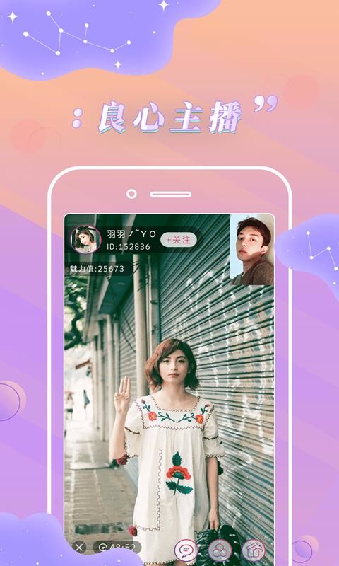 卡哇伊直播2023
