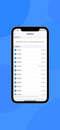 ez短信下载