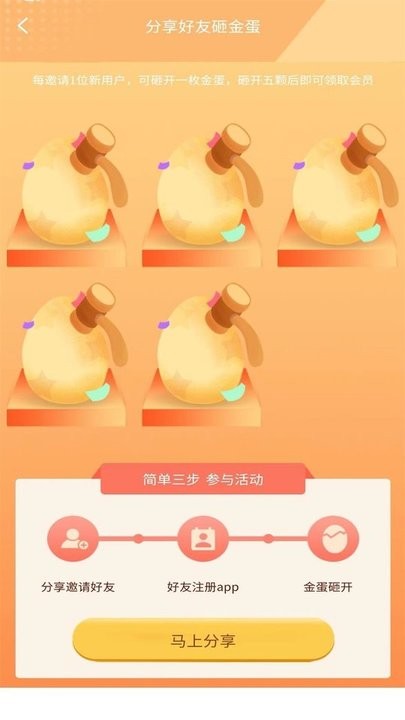 猎隼清查大师app  v1.0.0图3