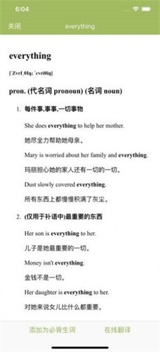 三年级英语口语练习