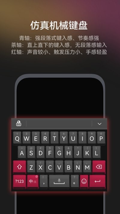 华为小艺输入法免费版  v1.0.20.300图1