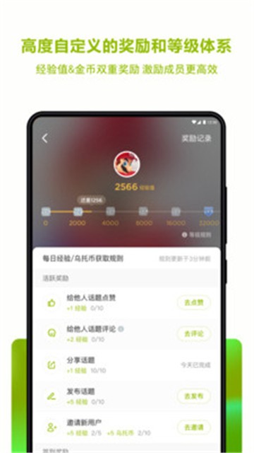 圈子免费版  v3.6.2图3