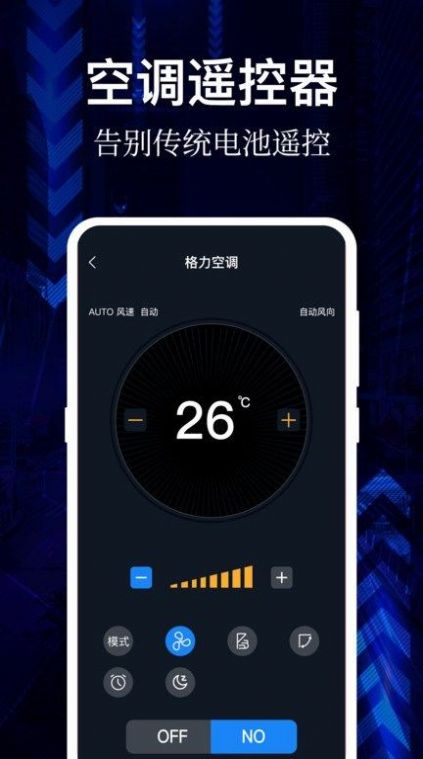 云听音乐app免费下载  v1.0图1