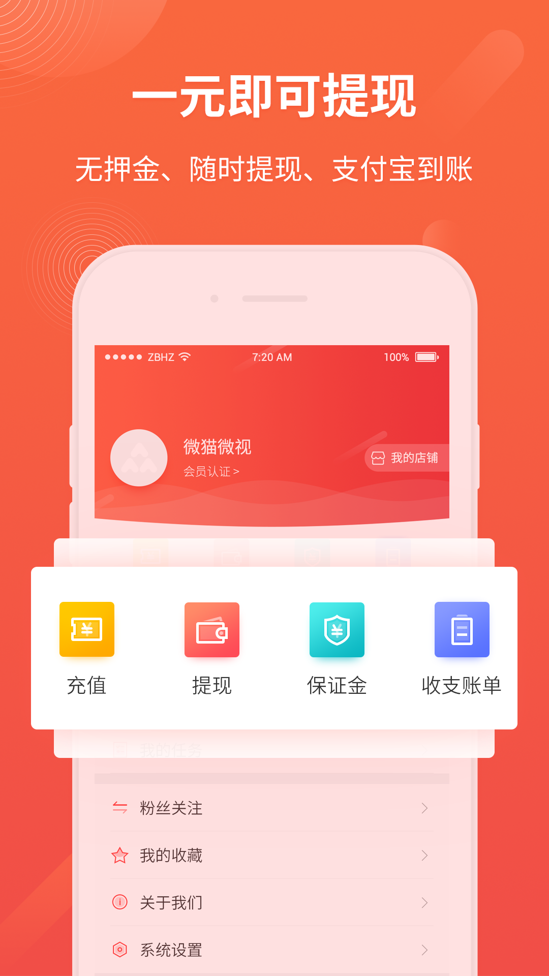 看视频赚钱app  v2.2.5图1