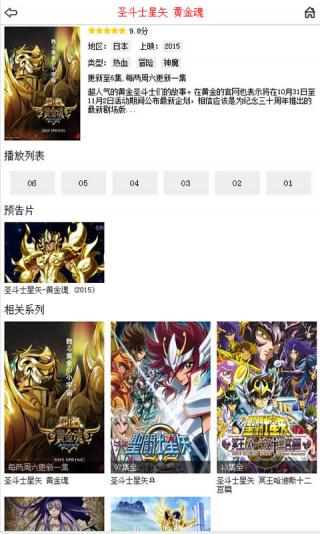 布米米动漫2023