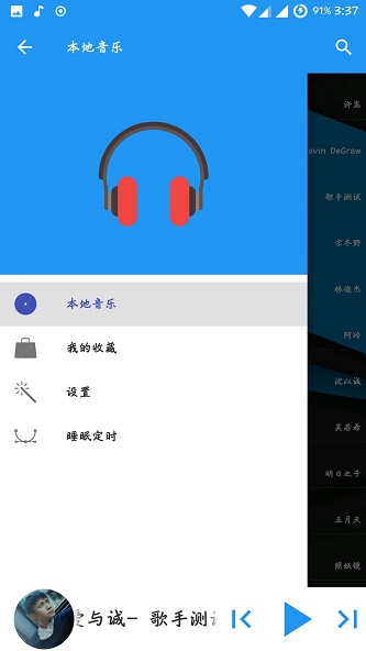 音月下载