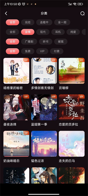 浮光fm官网下载