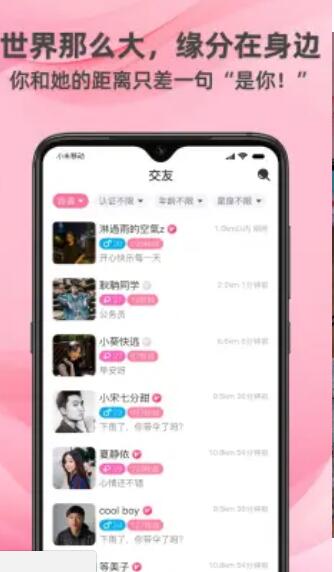 牵守下载