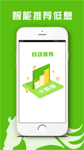 聚千花app  v1.0图2