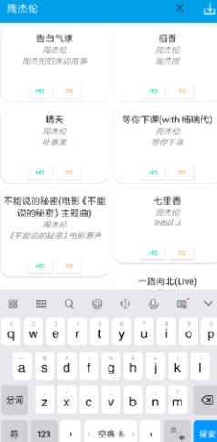 无名音乐2024  v2.1图1
