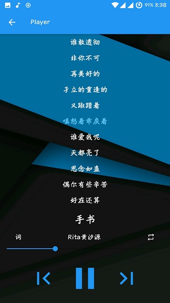 音月下载  v1.0图3