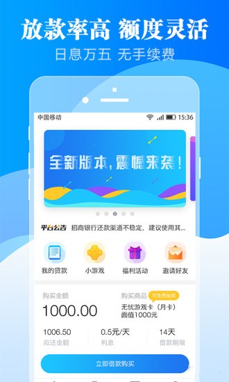 乐乐信app  v2.1.0图1