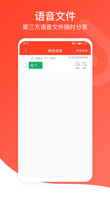 聆听音乐app官网下载最新版本  v1.0.3图1