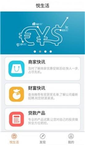优亿金融手机版  v3.5.3图1