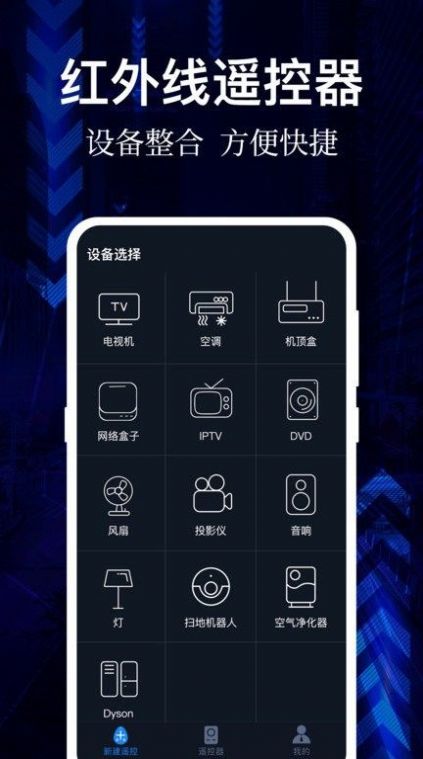 云听音乐app免费下载  v1.0图2