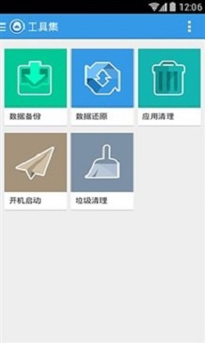 电视盒子刷机助手  v1.7图1