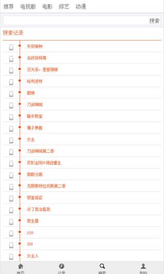 布米米动漫2023  v3.9图1