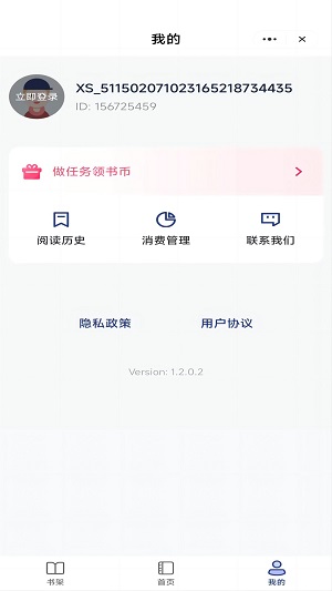七星书坊最新版