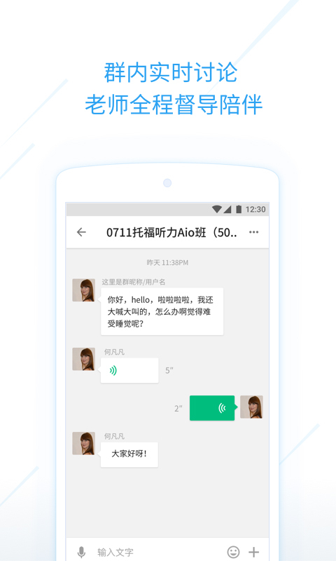 考满分课程  v2.2.3图4