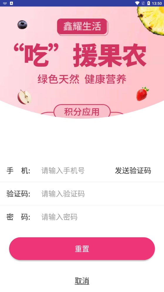 鑫耀生活2024