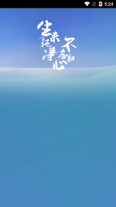 小黑人音乐  v1.0图3