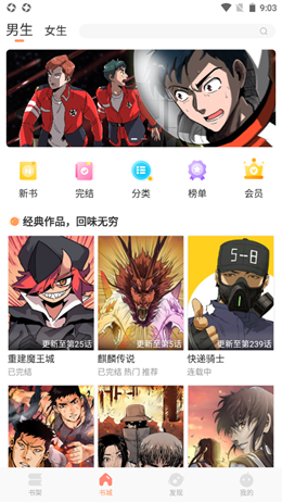 扑飞阅读2023  v1.0.0图1