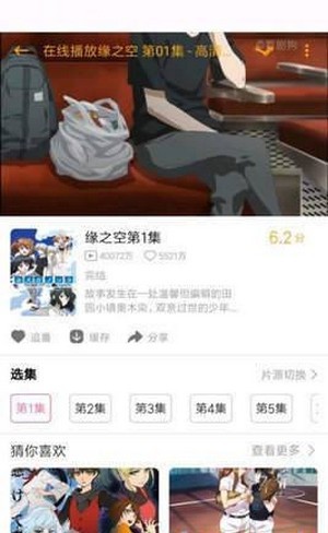 噼哩噼哩手机版  v2.1.1图3