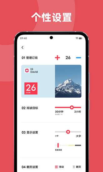 原子笔记官方下载安装  v1.0.3.30图2