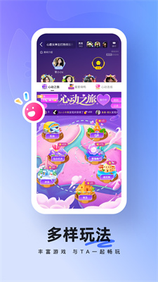 酥音派对app  v2.1图1