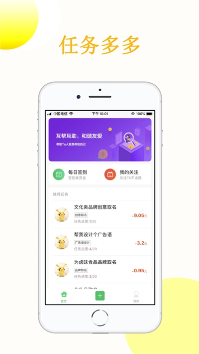 众人赞2024