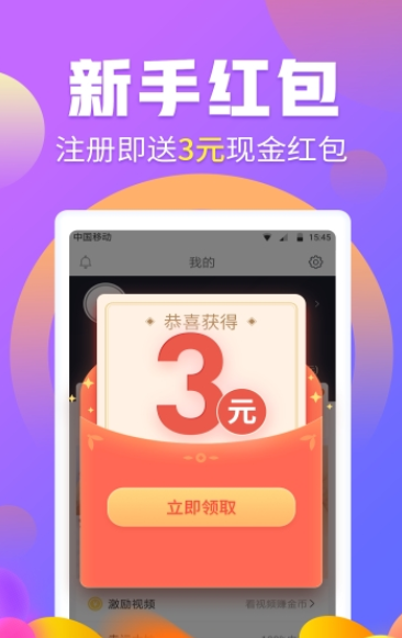 学生有偿2023  v3.42.00图2