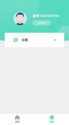 千声畅听手机版  v2.0.9图3