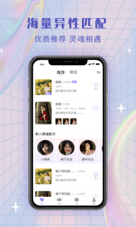 觅糖网官网