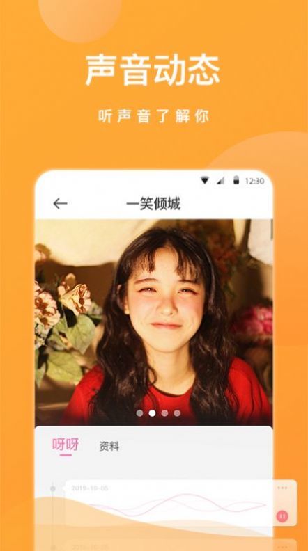 桃花一对一2024