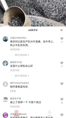 妙看短剧免费版  v2.2.2.230606图1