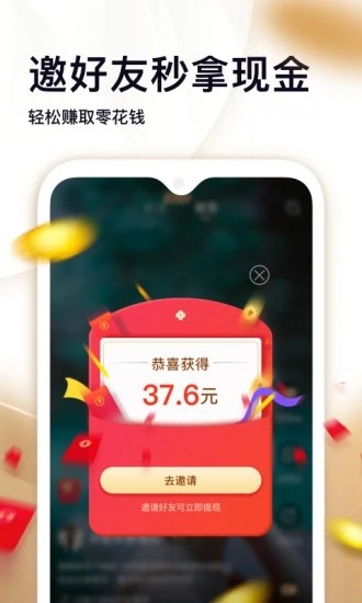 掌上宝短视频app下载最新版众赢掌上宝  v1.0图2