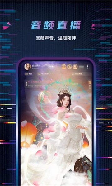 糖果恋人手机版