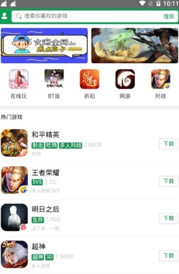 点点魔盒官网