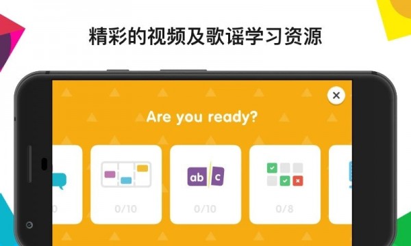 English One  v1.5.3图2