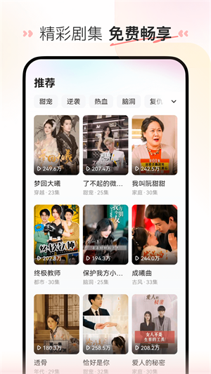 喜番免费版  v1.0.1图2