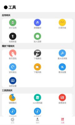 CMG音乐  v18.05.01图1
