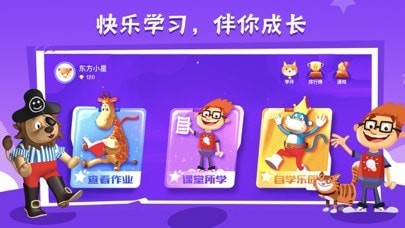Bricube学生  v1.0.2图1