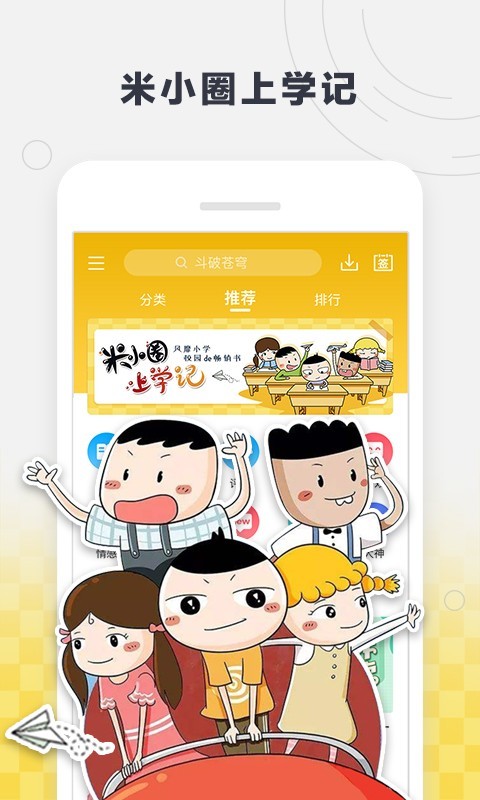 酷我听书手机版免费下载  v8.5.6.5图2