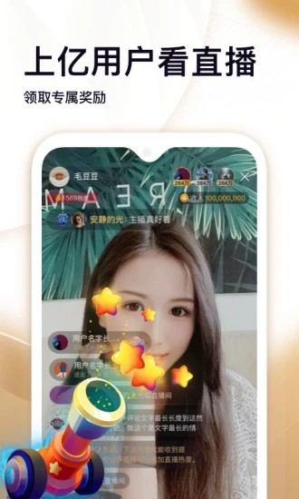 掌上宝短视频app下载最新版众赢掌上宝