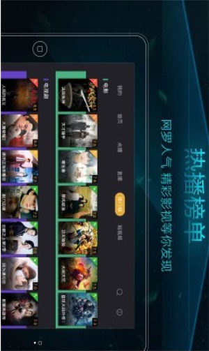 当贝影视快搜下载  v2.1.9图3
