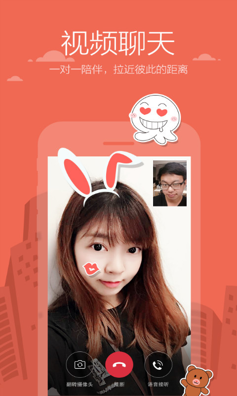 米聊2018旧版本  v8.8.64图2