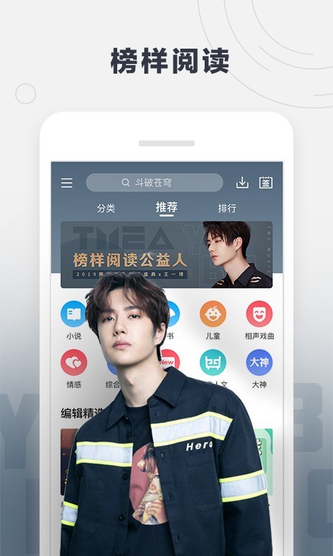 酷我听书手机版免费下载