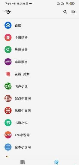 青鸟阅读2023