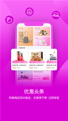 小牛赚钱app下载最新版本  v3.43.00图1